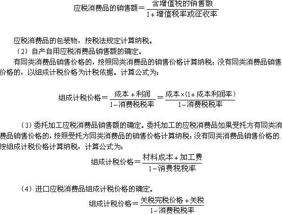 高级会计师_助理会计师收入